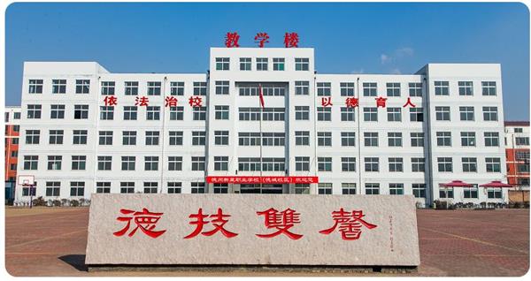 德州新星技工學校特色大專定向班有哪些？