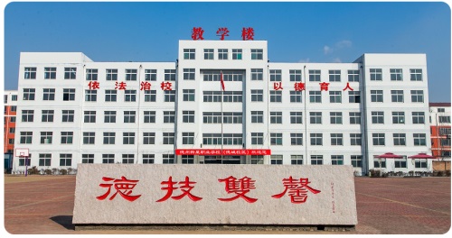 德州新星技工學(xué)校高中部招生條件是什么？