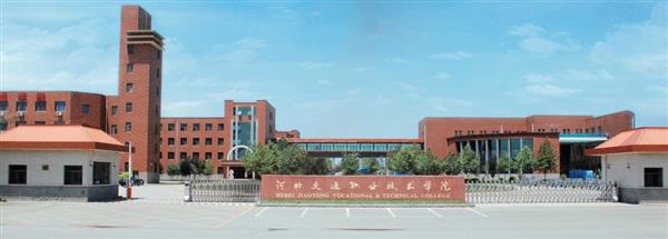 河北哪里可以學習市場營銷專業(yè)？