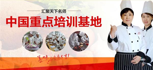 煙臺波絲蒂中西糕點培訓學校怎么樣？好不好呢？