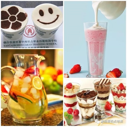 煙臺(tái)波絲蒂學(xué)校7月22日時(shí)尚冰品冷飲咖啡班開課啦！