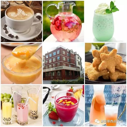 煙臺(tái)波絲蒂學(xué)校7月22日時(shí)尚冰品冷飲咖啡班開課啦！