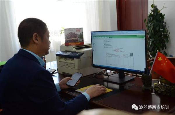 煙臺波絲蒂成功開出煙臺市首張財政電子票據(jù)，讓職業(yè)技能鑒定工作更加便捷高效