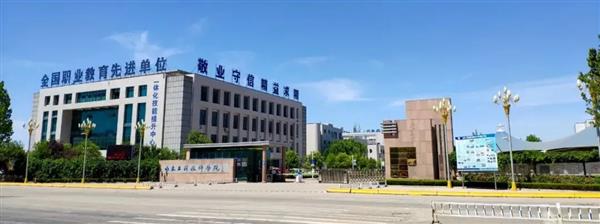 山東工程技師學院有哪些專業(yè)？