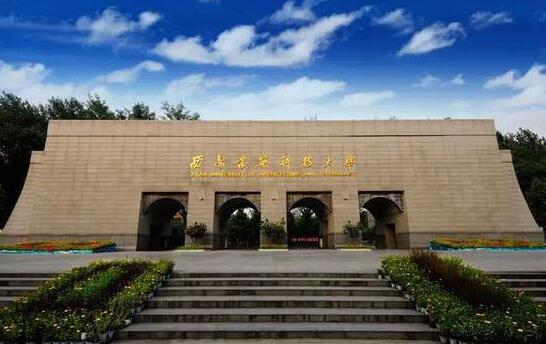 西安建筑科技大學(xué)繼續(xù)教育學(xué)院是什么學(xué)習(xí)形式？