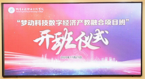 煙臺(tái)哪所學(xué)校虛擬現(xiàn)實(shí)技術(shù)應(yīng)用專(zhuān)業(yè)實(shí)力強(qiáng)？