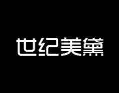 保定世紀美黛技工學(xué)校的高鐵乘務(wù)專業(yè)怎么樣？現(xiàn)在還招生嗎？