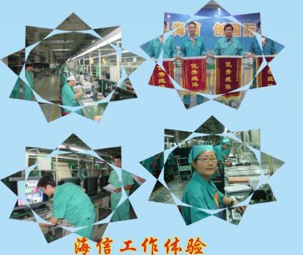 青島中魯中等專業(yè)學(xué)校能分配什么工作？待遇好嗎？