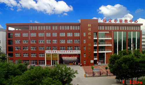 保定北市區(qū)職教中心開設(shè)了哪些電子商務(wù)專業(yè)？