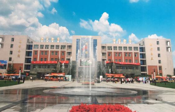 石家莊廣播電視大學(xué)是一所什么樣的學(xué)校？
