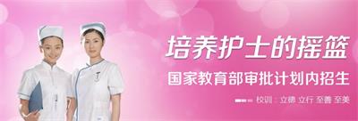 石家莊天使護(hù)士學(xué)?？梢詤⒓訂握袉?？   
