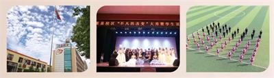 石家莊哪個攝影學(xué)校比較靠譜？   