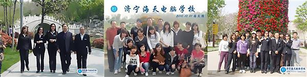 濟寧海天電腦學(xué)校有平面設(shè)計專業(yè)嗎？
