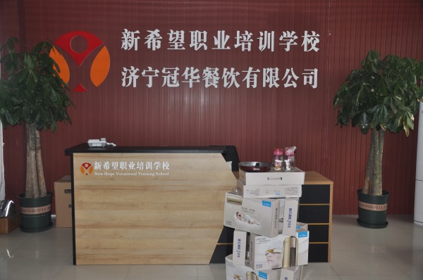 濟(jì)寧西點(diǎn)培訓(xùn)學(xué)校哪家好？