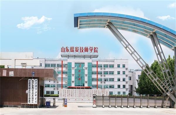 濟(jì)寧電子商務(wù)學(xué)校哪家強(qiáng)？