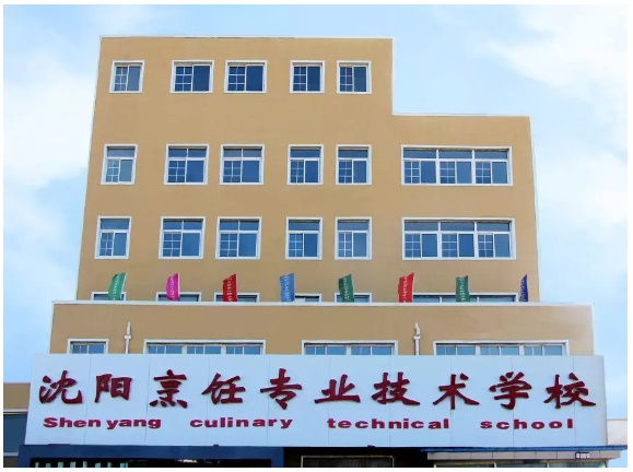 沈陽(yáng)西點(diǎn)學(xué)校西餐班開(kāi)設(shè)了什么課程？