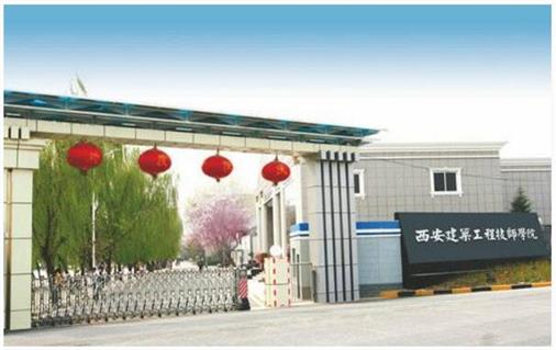 西安幼師學校哪家好？