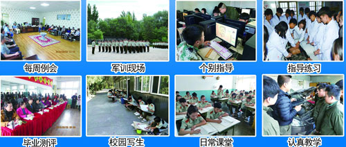 張家口去哪里學(xué)習(xí)鐵路專業(yè)？