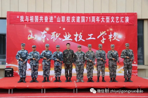山東職業(yè)技工學校管理嚴嗎？