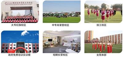 在石家莊花都形象設(shè)計(jì)職業(yè)學(xué)校學(xué)化妝怎么樣？   