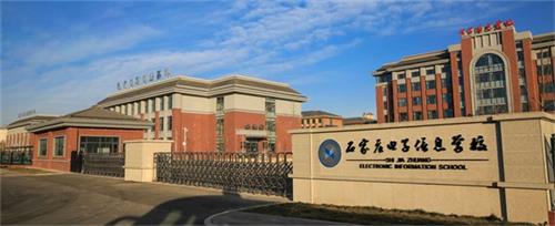 石家莊電子信息學校好就業(yè)嗎？