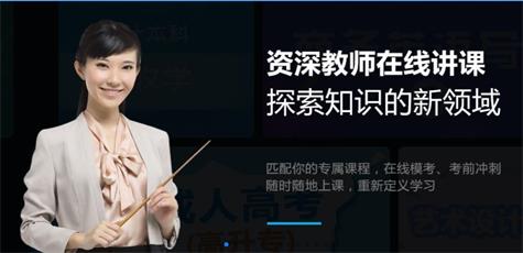 陜西博聞教育職業(yè)資格網校正規(guī)嗎？