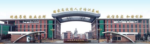 與同類院校相比，山東醫(yī)藥技師學院的特色鮮明嗎？