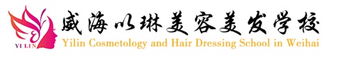 威海有美發(fā)師速成班嗎？
