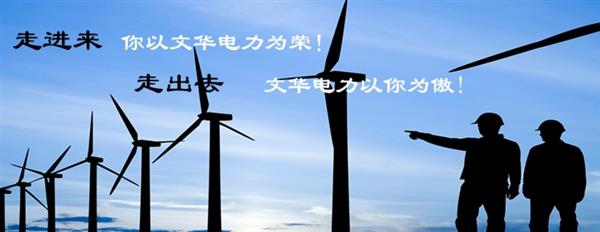 張家口文華電力中等職業(yè)學(xué)校辦學(xué)規(guī)模怎么樣？