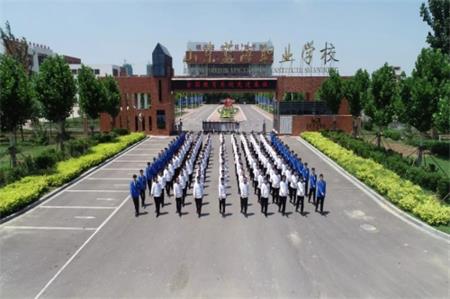 藍(lán)海職業(yè)學(xué)校怎么樣？