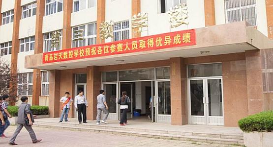 青島巖天數(shù)控職業(yè)技術(shù)學(xué)校塑料模具設(shè)計培訓(xùn)課程怎么樣？