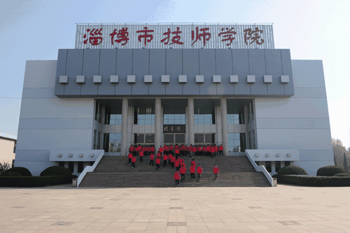 淄博市技師學(xué)院怎么收費？