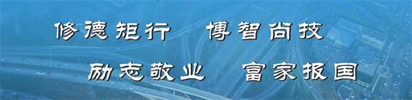 石家莊路翔鐵路中等專業(yè)學(xué)校有什么辦學(xué)優(yōu)勢？