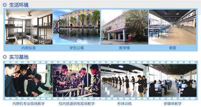 哪個學(xué)習(xí)有鐵道施工與養(yǎng)護專業(yè)？   