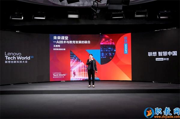 智能技術(shù)強(qiáng)勢賦能，聯(lián)想為智慧教育插上騰飛的翅膀