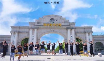 濰坊技師學(xué)院翰林幼教定向班可以考教師資格證嗎？ 
