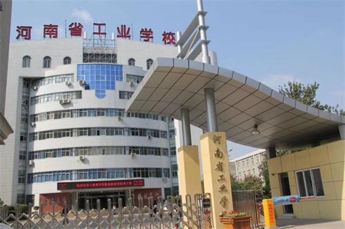 河南省工業(yè)學(xué)校電商管理與運(yùn)營(yíng)專(zhuān)業(yè)怎么樣？好就業(yè)嗎？