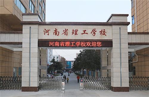 河南省理工學校數(shù)控專業(yè)好不好？有什么招生要求？