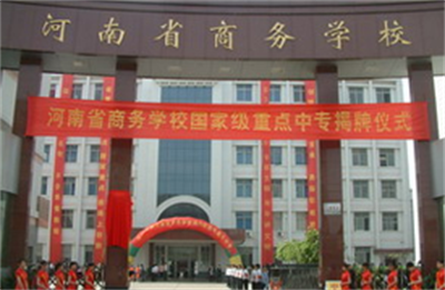 鄭州學形象設計去哪所學校好？