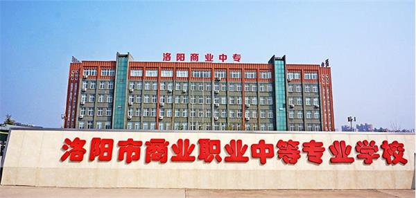 洛陽形象設計學校哪家好？