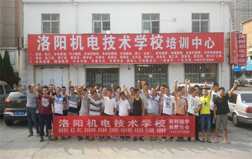 洛陽焊接學(xué)校哪家好？怎么授課呢？