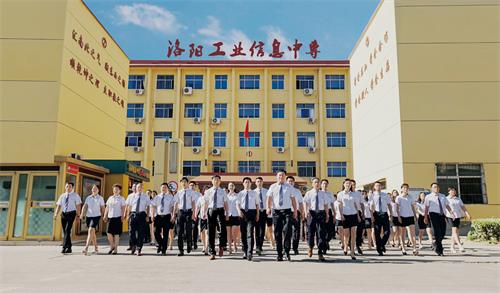 洛陽有什么口碑好的酒店管理學(xué)校嗎？
