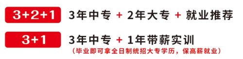 石家莊文化傳媒學(xué)校有訂單班嗎？   
