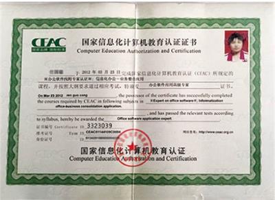 石家莊文化傳媒學(xué)校有訂單班嗎？   