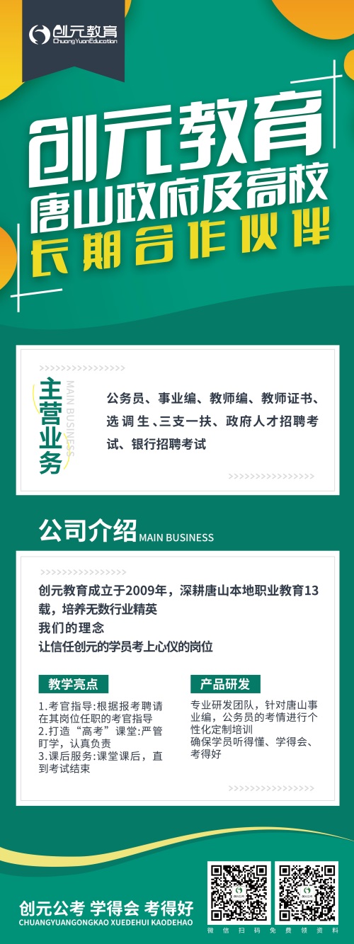 春季教資認(rèn)定馬上開(kāi)始！快來(lái)看看需要準(zhǔn)備哪些資料~