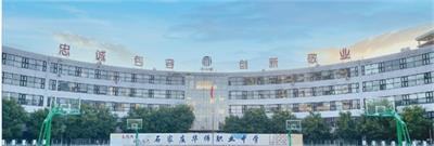 石家莊華師職業(yè)中學(xué)有哪些專(zhuān)業(yè)？   