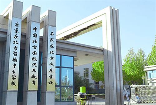 石家莊北方科技中等專業(yè)學(xué)校有新媒體專業(yè)嗎？   