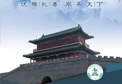 石家莊旅游學(xué)校怎么樣？