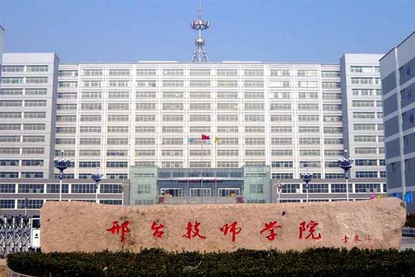邢臺汽修服裝學(xué)校辦學(xué)特色有哪些？