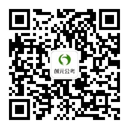 唐山事業(yè)編考試有哪些要求？